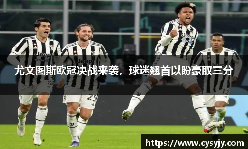 米兰体育