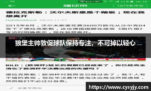 米兰体育