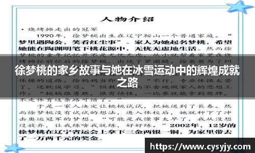 米兰体育官网