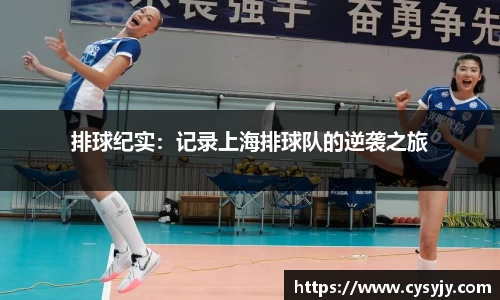 米兰体育官网