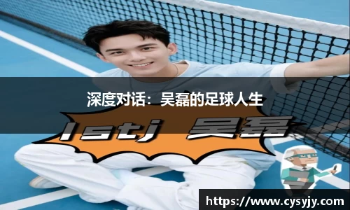 米兰体育官网