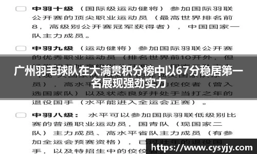 米兰体育官网