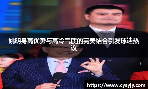 米兰体育