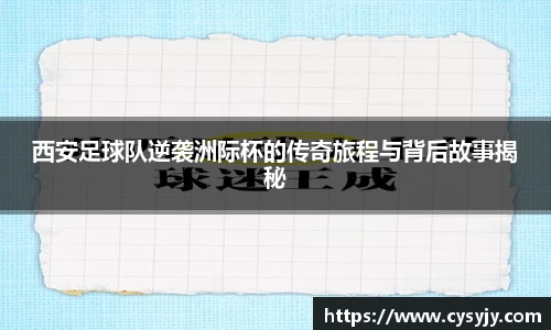 米兰体育官网
