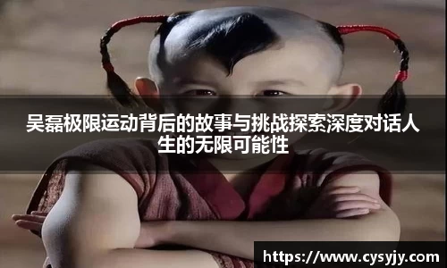 米兰体育