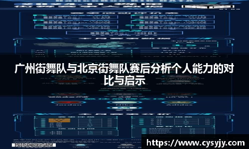 米兰体育