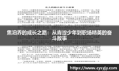 米兰