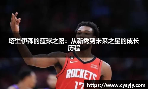 米兰体育官网