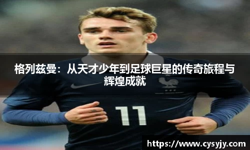 米兰体育