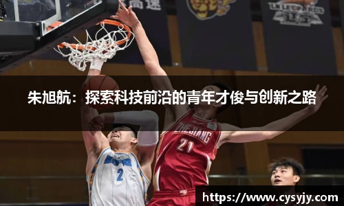 米兰体育