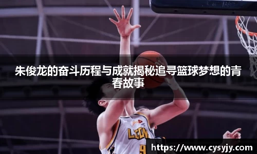 米兰体育官网