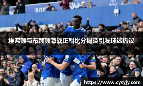 米兰体育