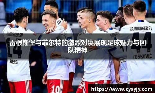 ac Milan