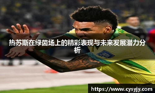 米兰体育