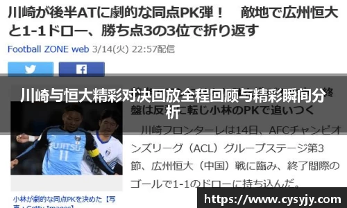 米兰