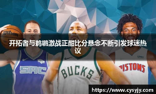 米兰体育官网