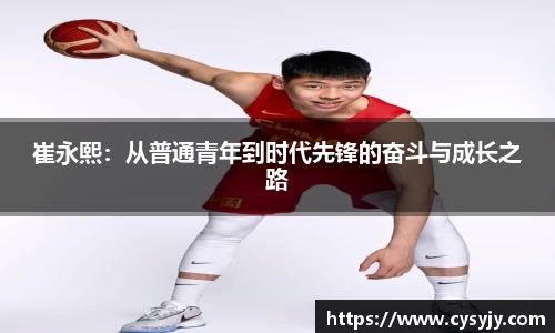 米兰
