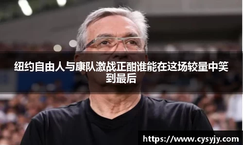 米兰体育官网