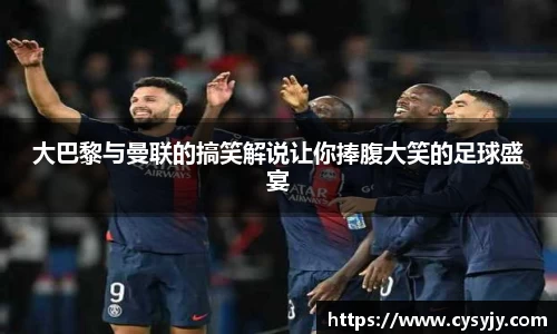 ac Milan
