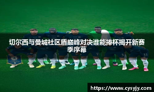 米兰体育官网