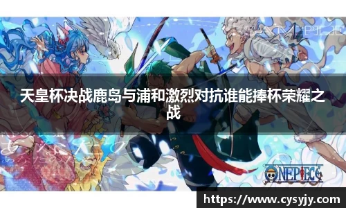 米兰