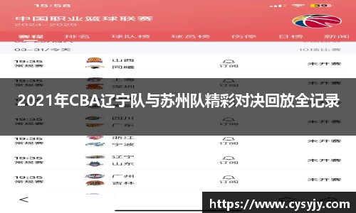 米兰体育官网