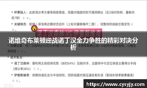 米兰