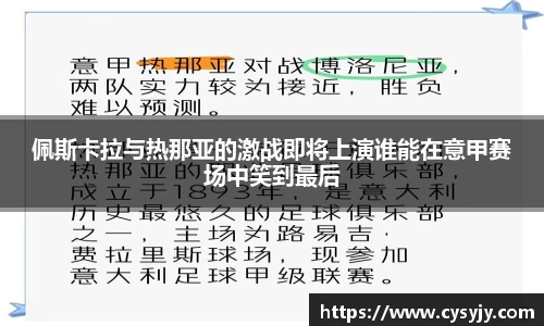 米兰体育官网