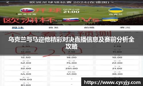 米兰